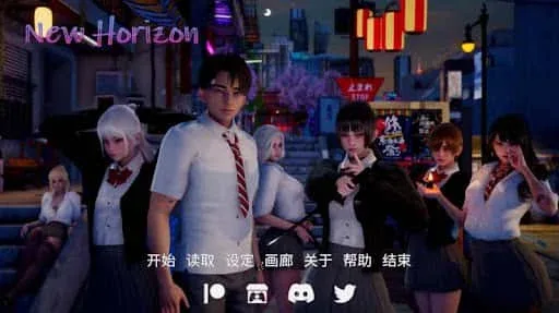 新天域 (新地平线) 新天域 (新地平线)汉化版下载全流程 封面图