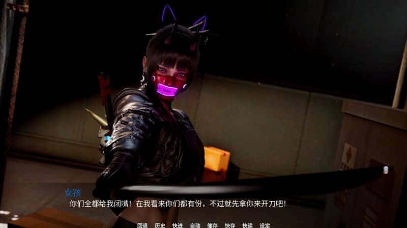 新天域 (新地平线) 角色养成 场景图 3