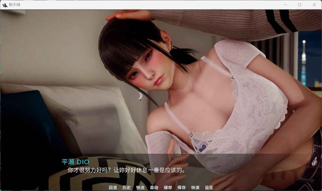新天域 (新地平线) 场景演出 资料图 2